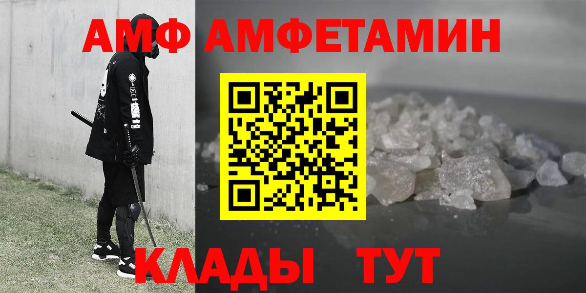 Гашиш  Меф  Канабис  COCAIN  Алапаевск  NBOMe  Вход с VPN  Мефедрон   А ПВП СК   LSD-25 