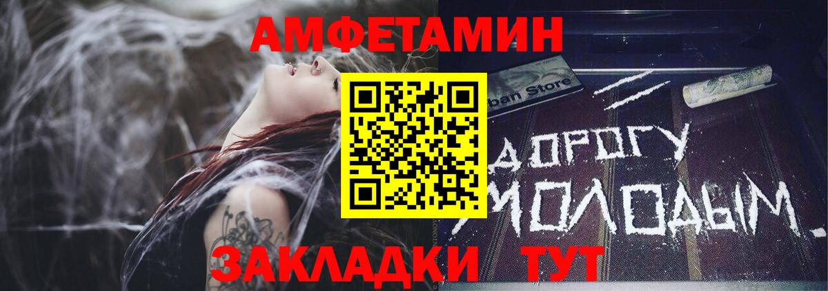 АМФ VHQ Алапаевск