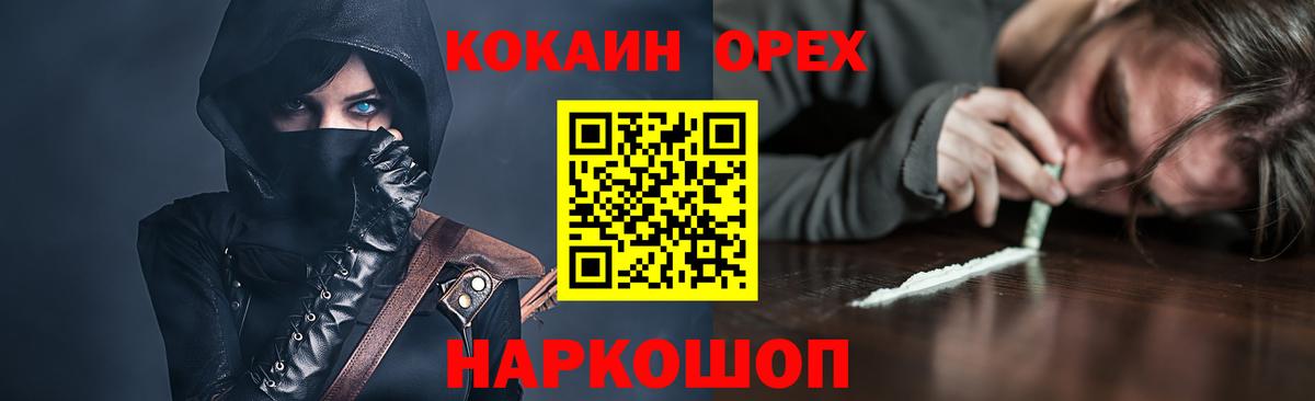 Cocaine Эквадор Алапаевск