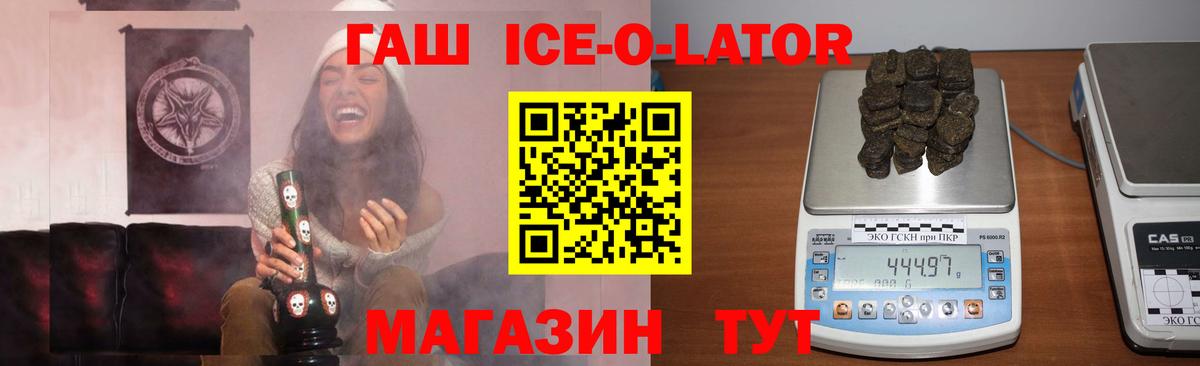 Алапаевск  Гашиш hashish  Вход с VPN  как найти наркотики  Гашиш хэш 