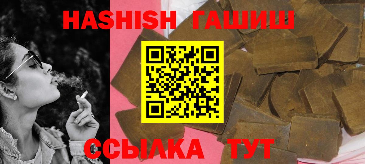 ГАШ хэш Алапаевск