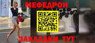 стаф Бузулук