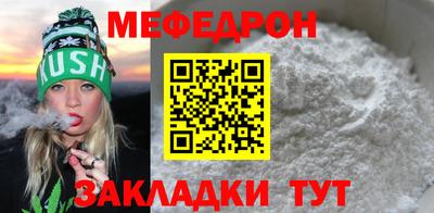 стаф Бузулук