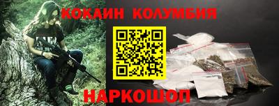а пвп мука Будённовск