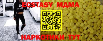 стаф Бузулук
