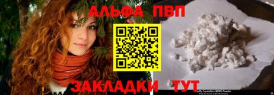 а пвп мука Будённовск