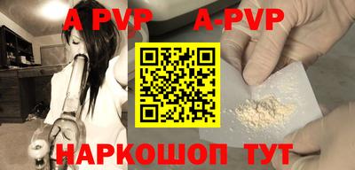 стаф Бузулук