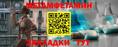стаф Бузулук
