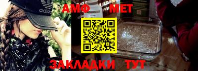 стаф Бузулук