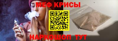 а пвп мука Будённовск