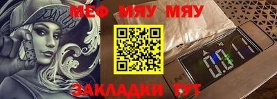 стаф Бузулук