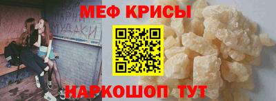 стаф Бузулук