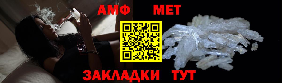 Алапаевск  МЕТАМФЕТАМИН Methamphetamine  МЕТАМФЕТАМИН  Вход с VPN  МЕТАМФЕТАМИН Methamphetamine 