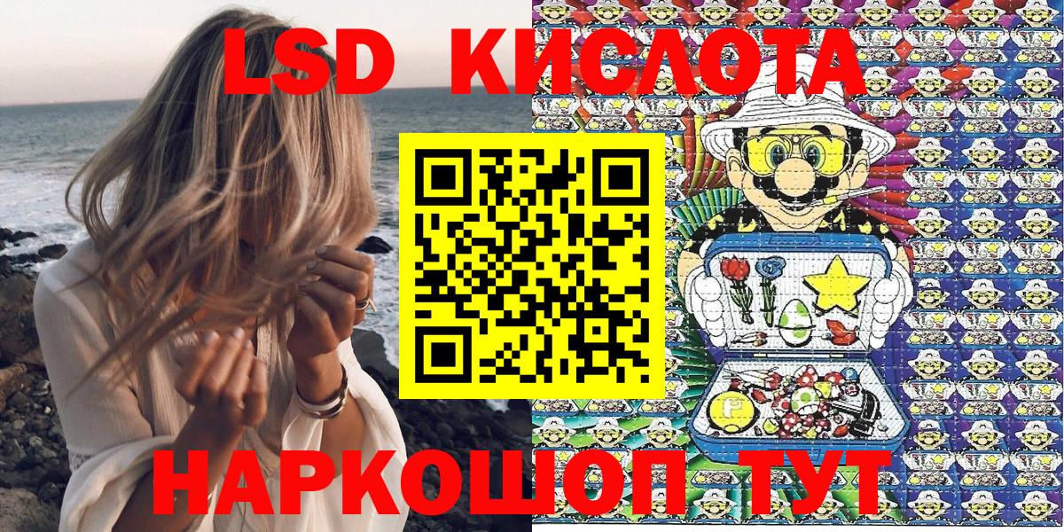 Алапаевск  Марки 25I-NBOMe  Вход с VPN  Марки NBOMe 1,5мг  Марки NBOMe 1,5мг 