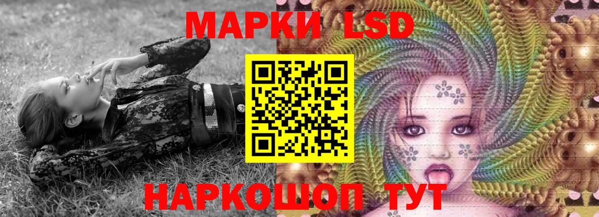 Марки NBOMe 1500мкг Алапаевск