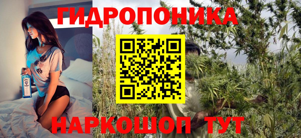 МАРИХУАНА SATIVA & INDICA  Канабис конопля  Бошки марихуана сатива  Вход с VPN  Алапаевск 