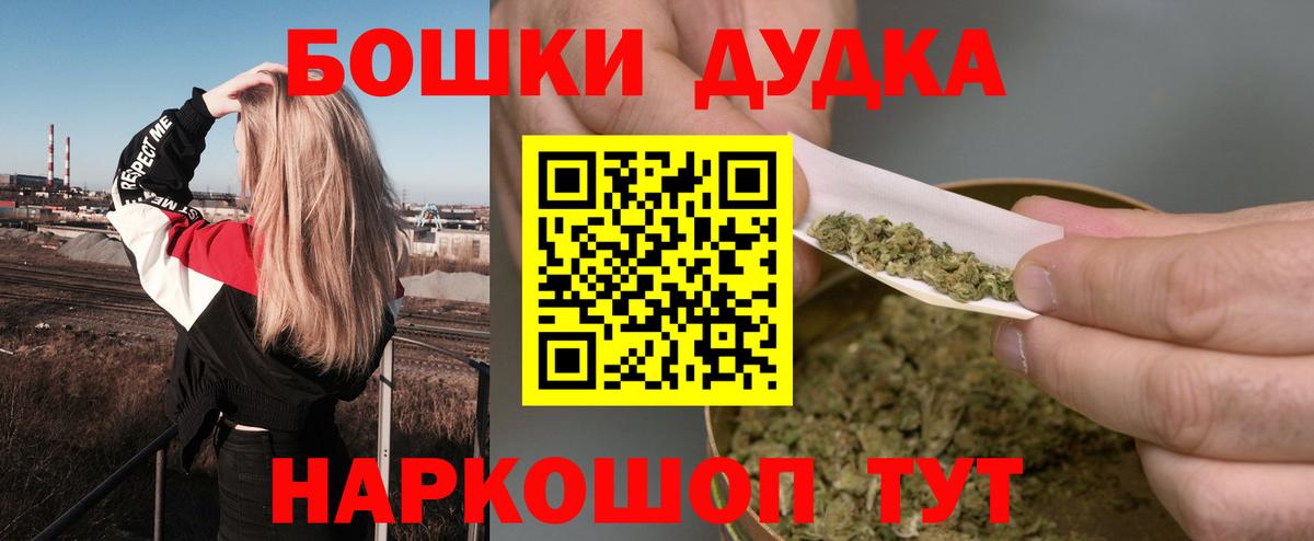 Alpha-PVP Алапаевск