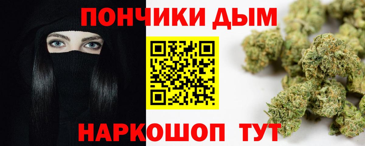 МАРИХУАНА VHQ Алапаевск